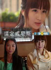邻居的妻子